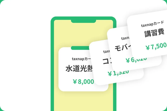 丸投げ仕分けのイメージ