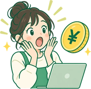 驚く人